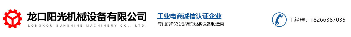 PS裝飾線(xiàn)條設(shè)備